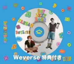 BOYLIFE テサン ソロジャケット