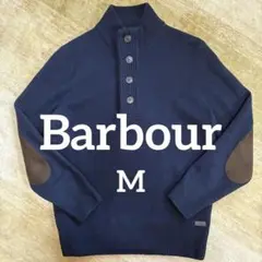 Barbour バブアー ニット ハイネック M ネイビー