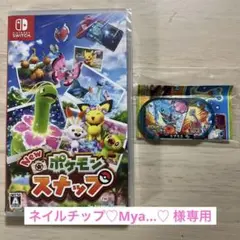 ☆未開封☆ Newポケモンスナップ ♪メザスタおまけつき♪