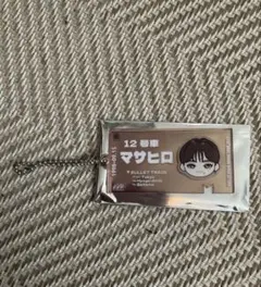 超特急 EVE ランダムチケットキーホルダー