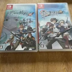 英雄伝説 碧の軌跡 改 & 零の軌跡 改 セット
