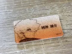 早い者勝ち‼️ ブルーロック ブルーロック展 ネームバッジコレクション 國神 錬介