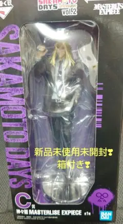 一番くじサカモトデイズ　C賞神々廻フィギュア❣