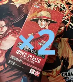 受け継がれる意志 24パック (1BOX分）新品未開封