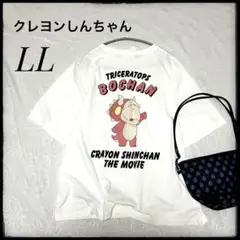 [新品] しまむら　クレヨンしんちゃん　バックデザインTシャツ　LL 大きめ　白