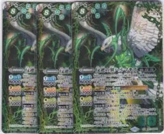 反逆の翼ハルマキス　３枚　NX　BS71　ちゅうてつ　バトルスピリッツ　.