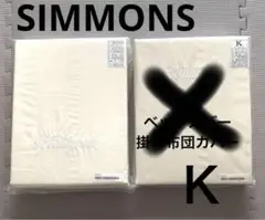 jason2650様　専用商品です！