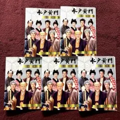 水戸黄門 第34部 DVD-BOX〈5枚組〉 Amazon.co.jp: 水戸黄門 第34部 DVD-BOX : 里見浩太朗, 原田龍二