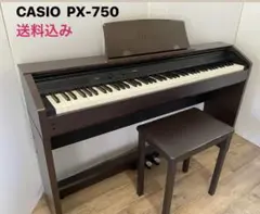 【極美品】CASIO Privia 電子ピアノ PX-750 デジタルピアノ PX-750BK / 750WE / 750BN - デジタルピアノ＜プリヴィア