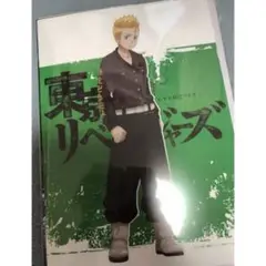 東京リベンジャーズ 武道 ポスター くじ D賞