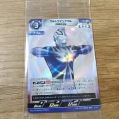 ウルトラマンアグル 反物質化光線 ギャラクシーカップ上位賞プロモ 1枚