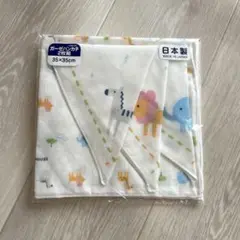 【新品未開封】ミキハウス 動物柄ガーゼハンカチ2枚組