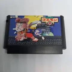 がんばれゴエモン2 コナミ ファミコンソフト