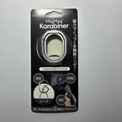 UNIQSTYLE MigMag Karabiner