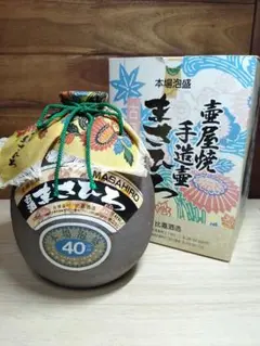 沖縄 本場泡盛 古酒 まさひろ 未開封