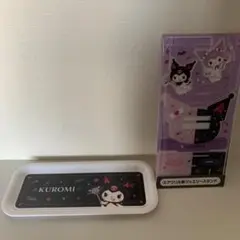 クロミ　アクリル製ジュエリースタンド　メラミントレイ