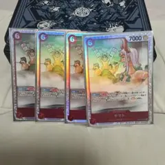 ワンピースカード　ヤマト　SR 赤