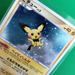原田みどり　サイン　2009年 ポケモンカード ライチュウ #3 2025年最新】はらだみどりの人気アイテム - メルカリ