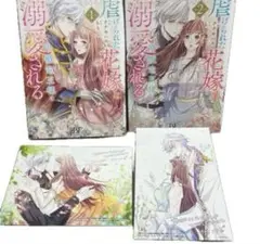 tl TLコミック 漫画