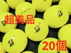 ブリジストン TOUR B X 2022年モデル 20個　　イエロー
