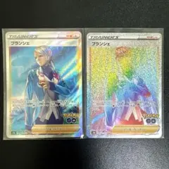 ポケモンカード ブランシェ SR HRセット
