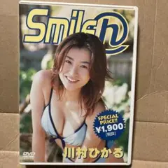 SmileH 川村ひかる DVD