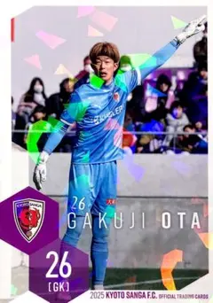 太田岳志 パラレル版 レギュラーカード 2025 京都サンガ トレカ Jリーグ