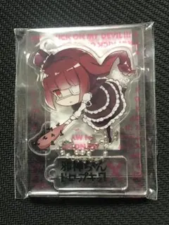 貴重　邪神ちゃんテン　キャラクターアクリルキーホルダー　ゆりね