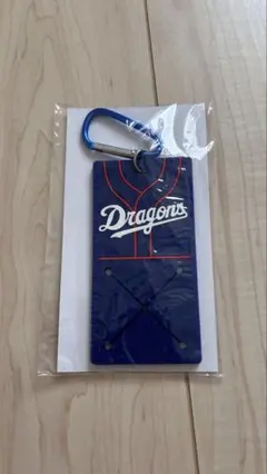 【非売品】中日ドラゴンズ【ファンクラブ特典】タオルホルダー ユニフォーム