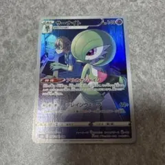 ポケモンカード　サーナイト　CHR s8b