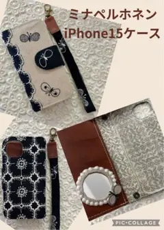 ハンドメイド　ミナペルホネン　スマホポシェット⑅︎◡̈︎* スマホポシェット ミナペルホネン anemone ハンドメイド