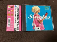 フリッパーズ・ギター / シングルス
