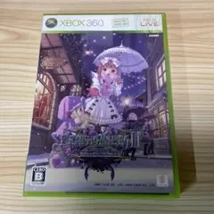 デススマイルズII エックス 魔界のメリークリスマス Xbox 360