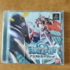 デジモンワールド デジタルカードアリーナ