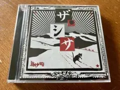 【初回限定盤B】ザ・シサ 筋肉少女帯