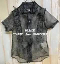 【美品】ブラックコムデギャルソン ドット柄 オーガンジー 丸襟 ブラウス 水玉