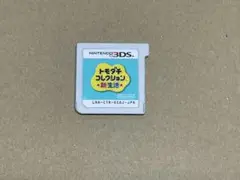 トモダチコレクション 新生活 3DS