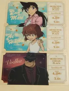 名探偵コナン　特典セット