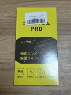 iPhone 16 強化ガラス保護フィルム