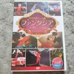 ファンタジア DVD 日本語版
