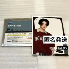 enhypen セガ ラッキーくじ F賞 クリアビッグカード ニキ