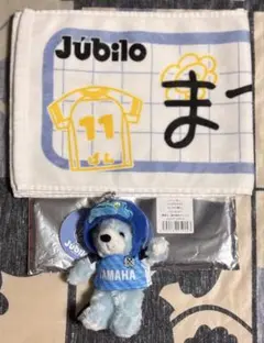 ジュビロ磐田 25ご当地ベアジュビロくん:マスコットST、ひらがなタオル11
