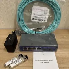 2.5Gbpsx4 10G SFP+x2 スイッチングハブ お買い得セット