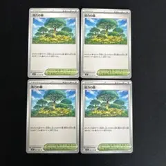 ポケモンカード　メガシンフォニア　活力の森　4枚