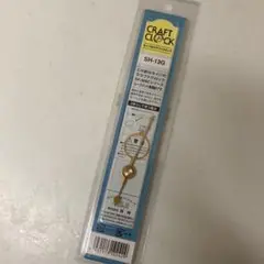 CRAFT CLOCK 時計針 SH-13G ゴールド