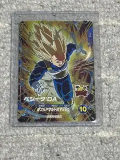 ドラゴンボールスーパーダイバーズ ベジータ