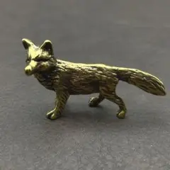 真鍮 置物 アンティーク ヴィンテージ ハンドメイド 動物 キツネ 狐192