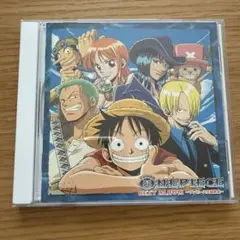 「ONE PIECE」BEST ALBUM～ワンピース主題歌集～