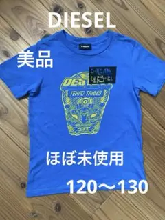 DIESEL Kids ブランドロゴグラフィックコットンTシャツ　120 美品
