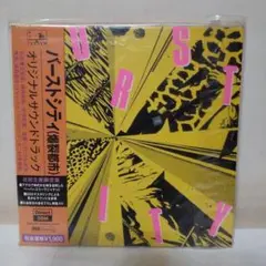 バーストシティ オリジナルサウンドトラック CD